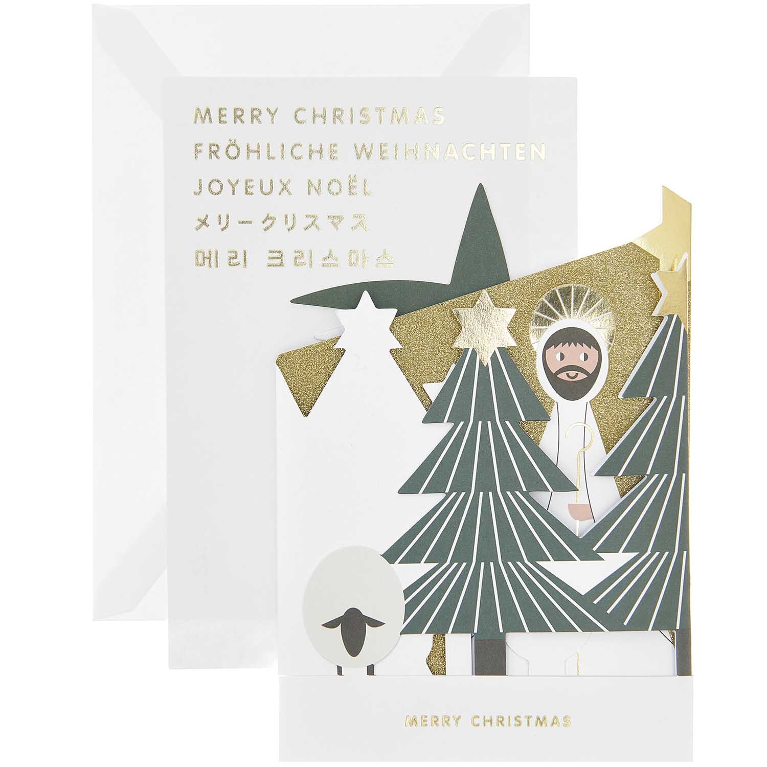 Paper Poetry Zickzack-Karte Holy Family 73x17cm Paper Poetry Zickzack-Karte Holy Family 73x17cm