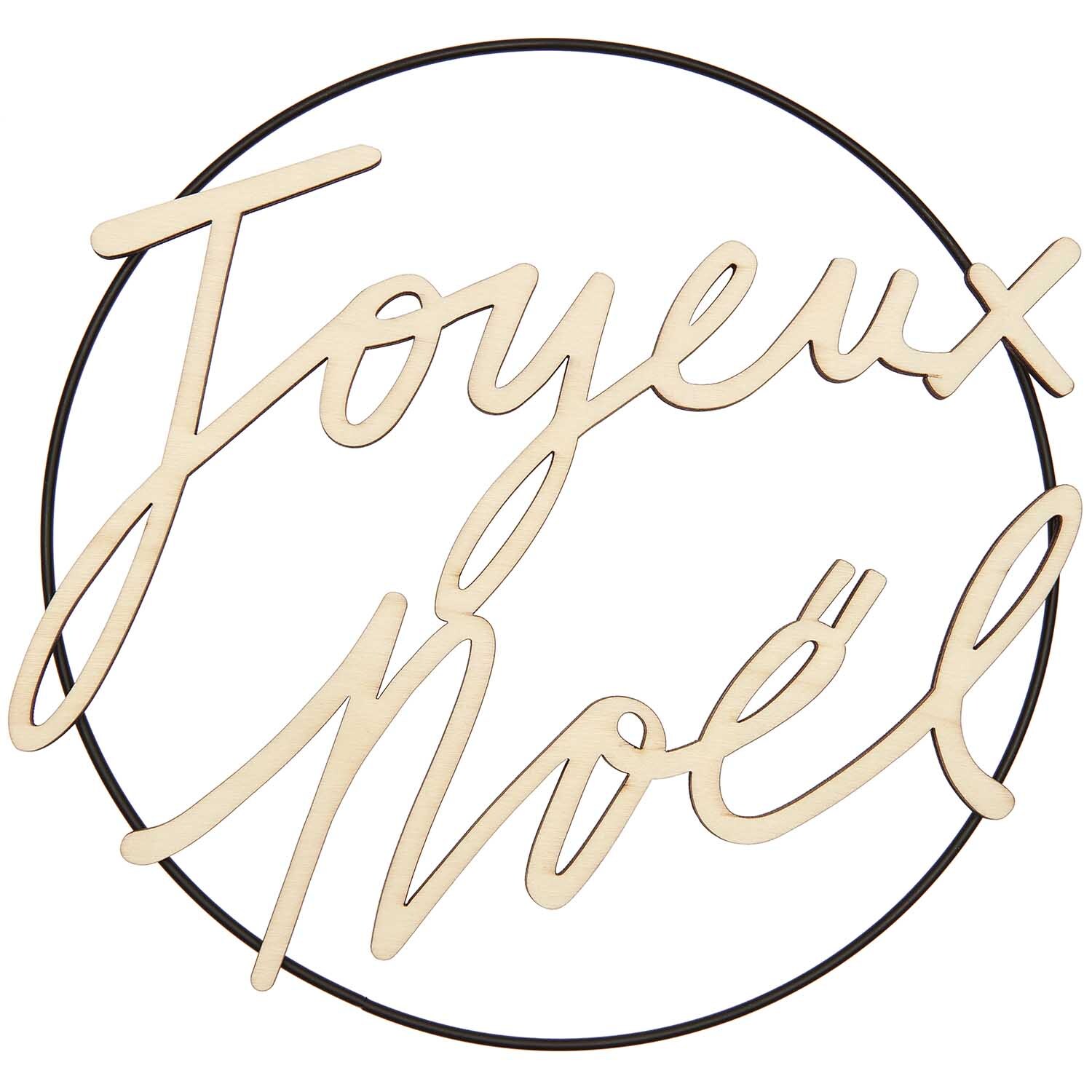Holzschriftzug magnetisch "Joyeux Noël" 25,4x20,7cm Holzschriftzug magnetisch "Joyeux Noël" 25,4x20,7cm