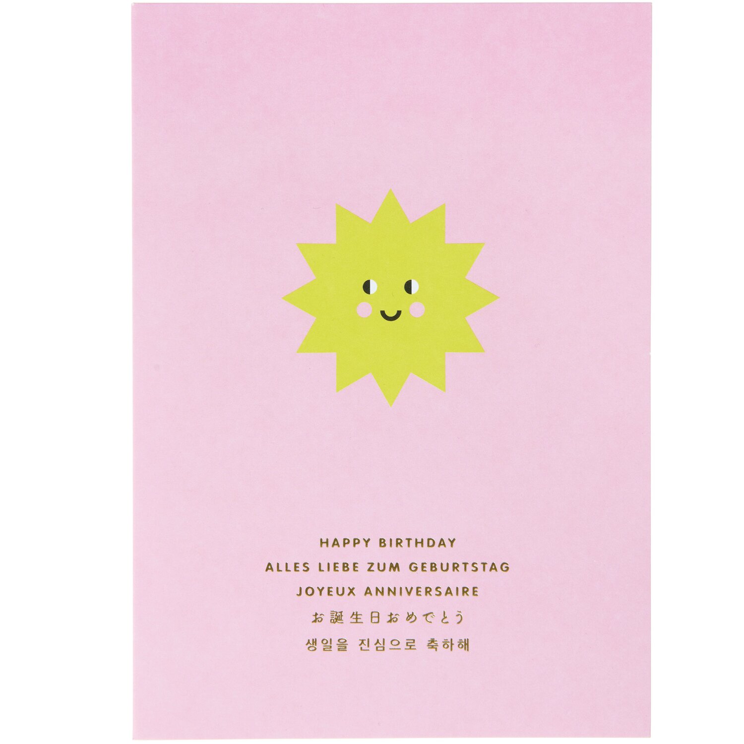 Paper Poetry Kartenset Happy Birthday: Rosa Karte mit gelber Sonne und mehrsprachigem Geburtstagsgruß.