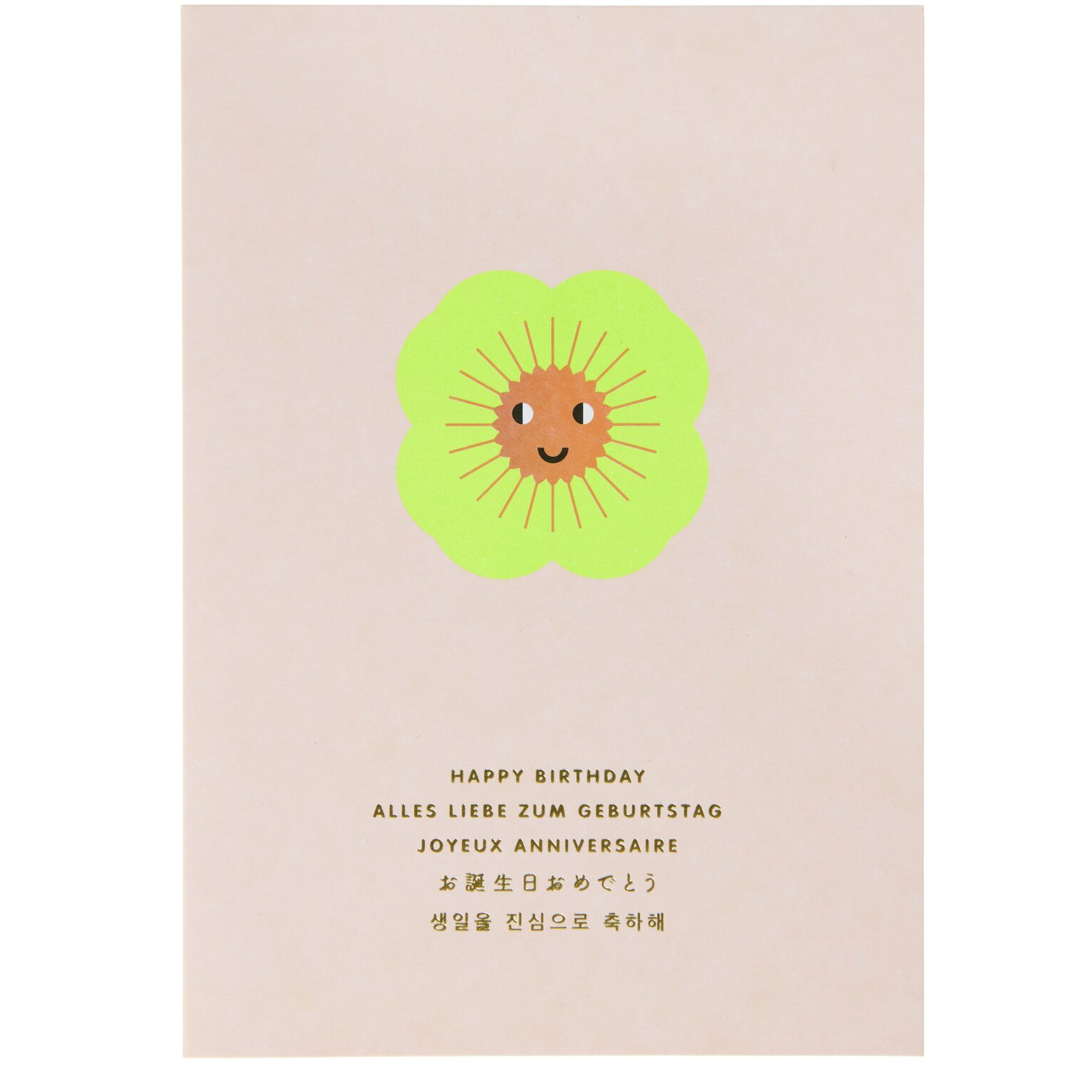 Paper Poetry Kartenset Happy Birthday, 20-teilig. Pastellfarbene Karte mit fröhlichem Gesicht in grüner Blume und mehrsprachigem Geburtstagsgruß.